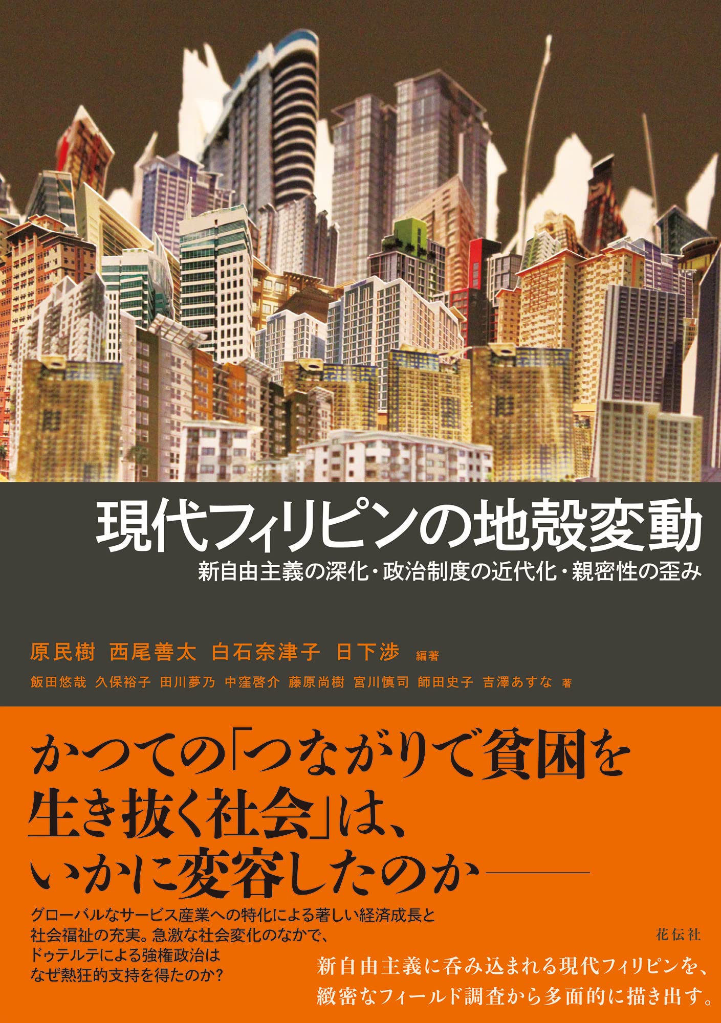 飯田史朗、【黎明ベニス】、希少な額装用画集より、新品額装付、状態良好 81txyPM4+CL.jpg